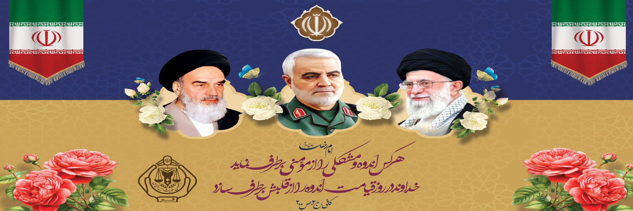 دیدار دادستان قم با خانواده محترم یکی از زندانیان استان در ماه مبارک رمضان 18 011111