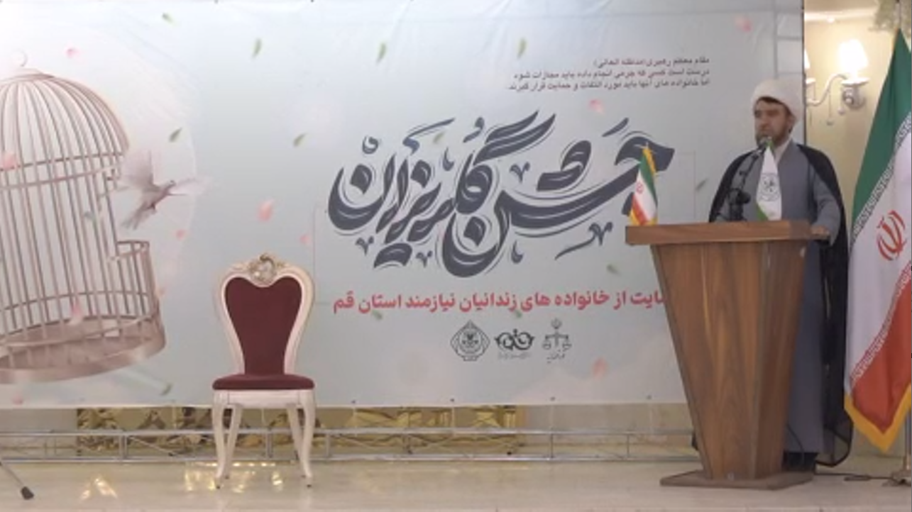 گزارش ویدیویی از برگزاری مراسم جشن گلریزان در ماه مبارک رمضان (1) 1 02