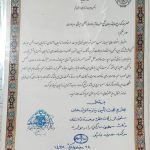 IMG 20250126 081939 1