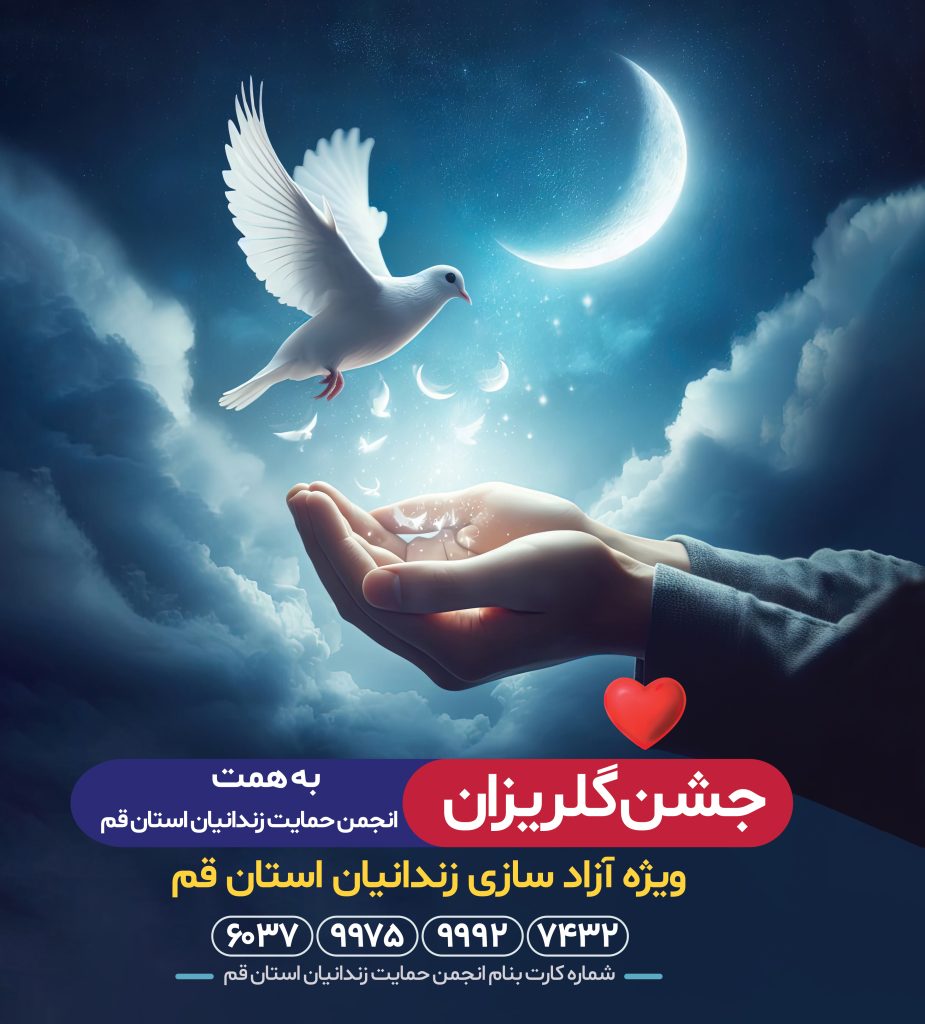 ramazan 300 400 Tarh.ir 313