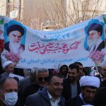 photo 2025 02 22 13 02 25